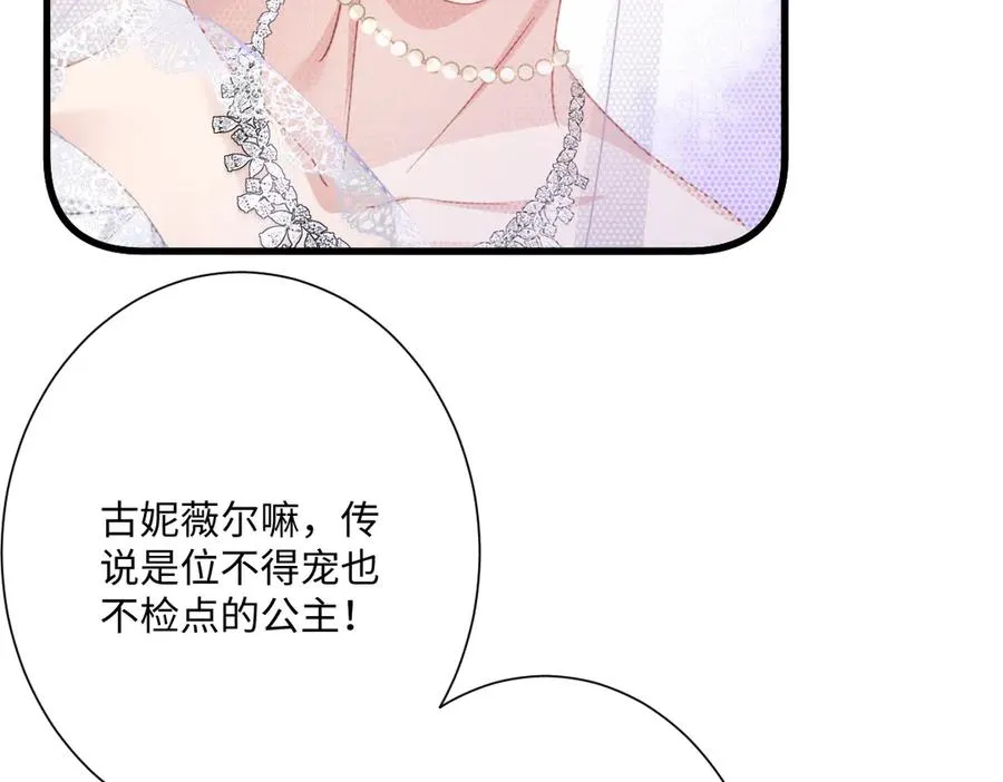 第58话 不安的感觉17