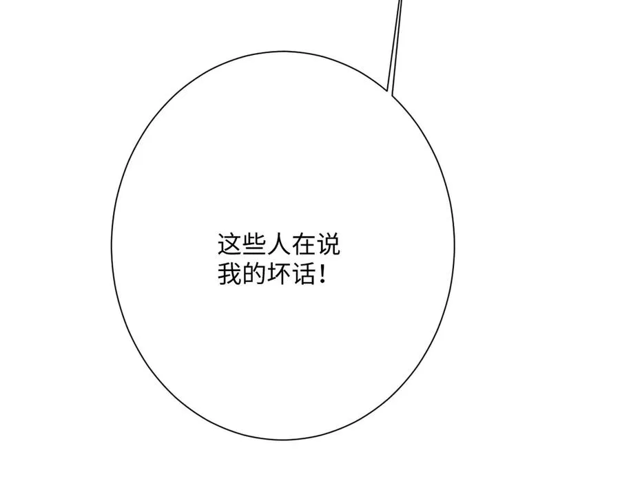 第58话 不安的感觉45