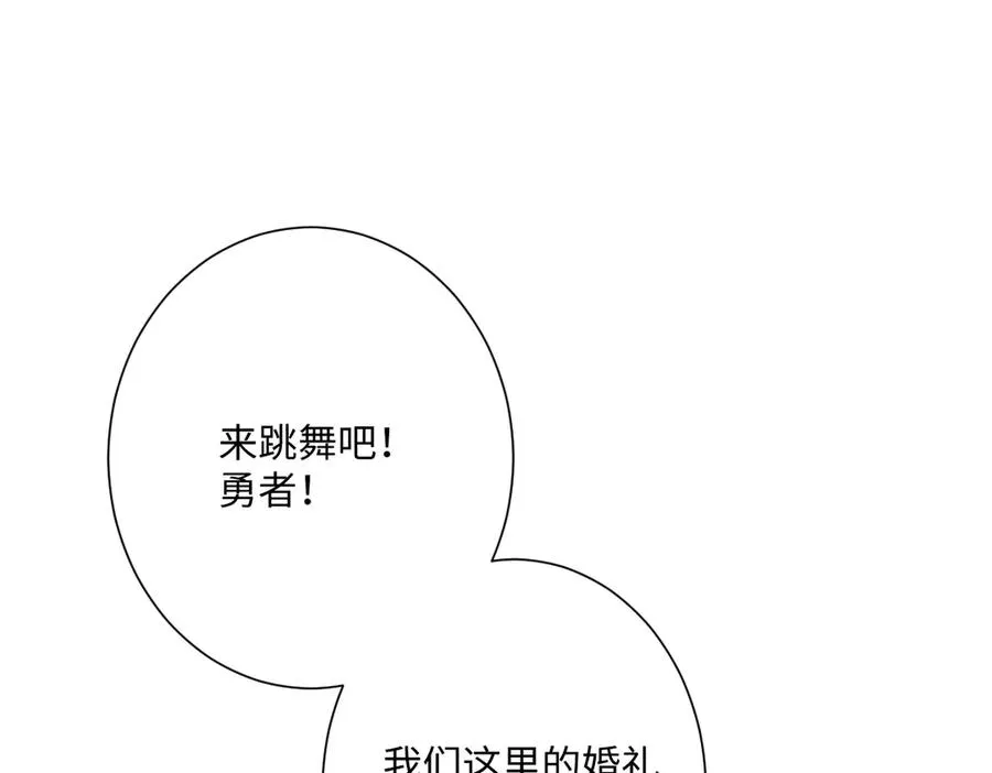 第56话 危险的婚礼10