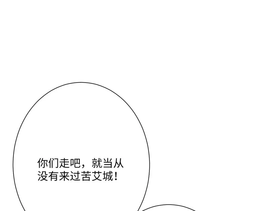 第53话 约定107