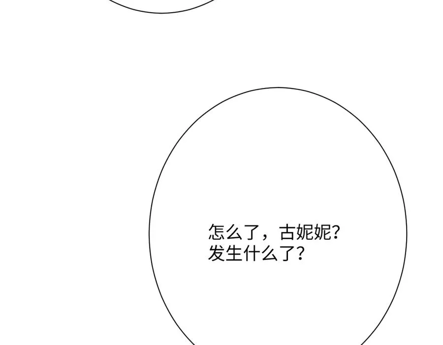 第58话 不安的感觉42