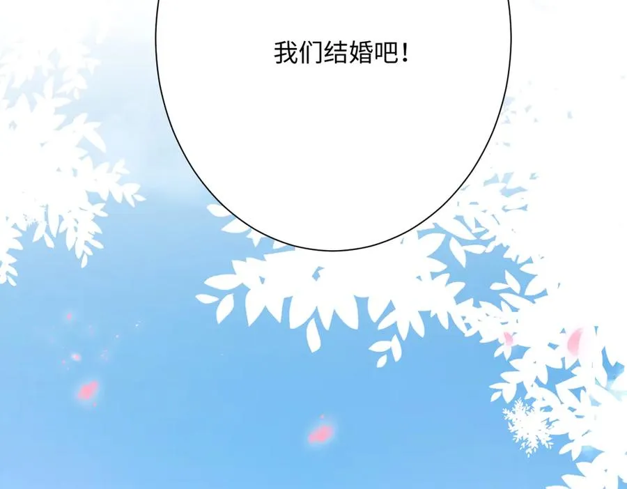 第55话 我们结婚吧34