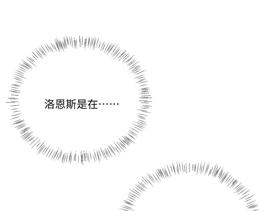 第52话 意外的剧情发展86