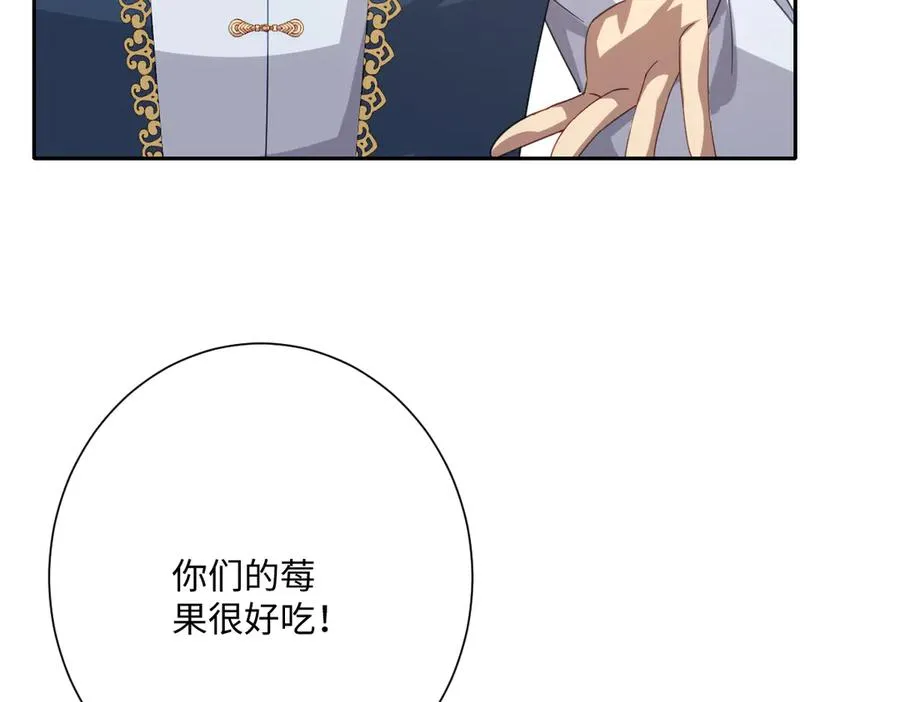 第47话 默契十足7