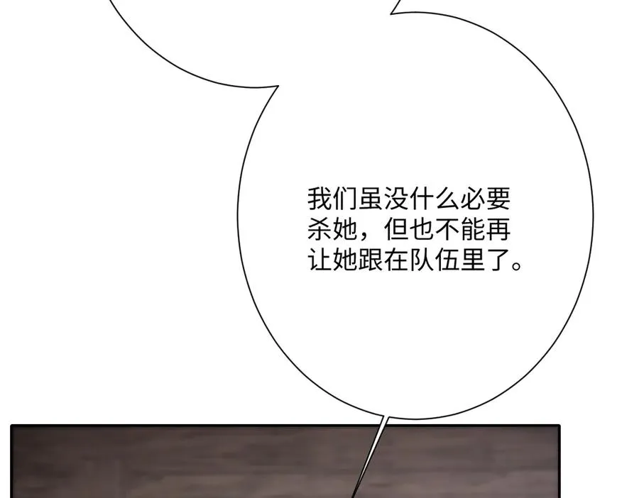第51话 绝妙的计划87
