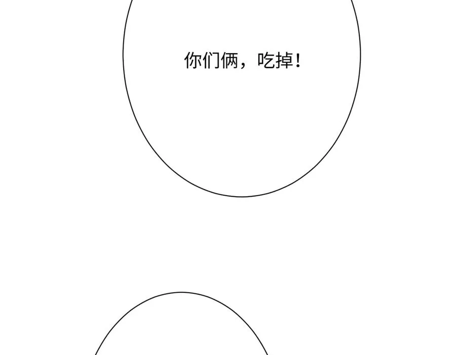 第49话 “废后”的谈判75