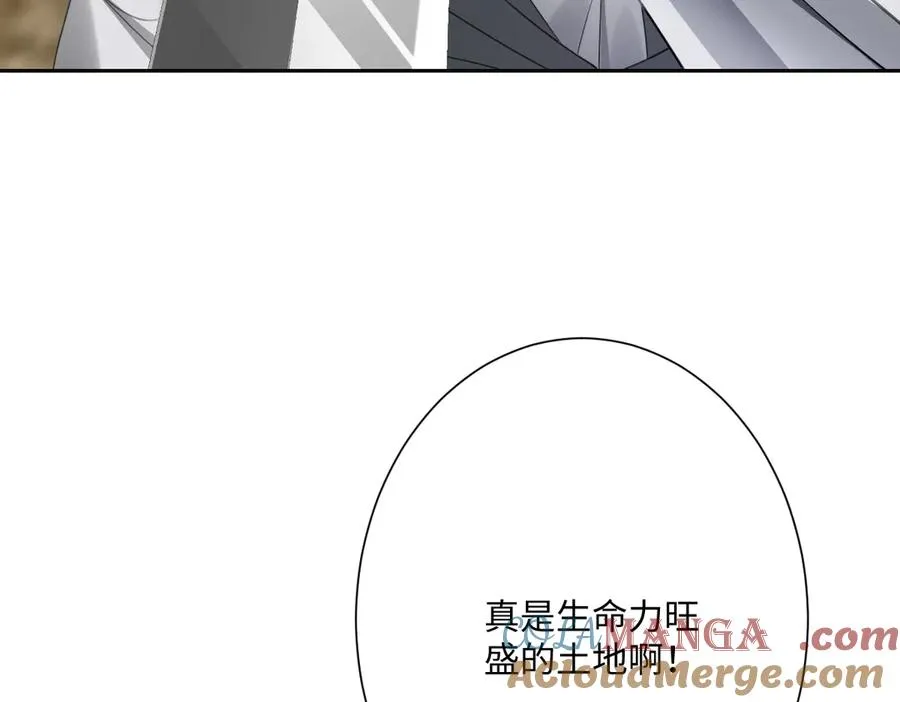 第49话 “废后”的谈判8