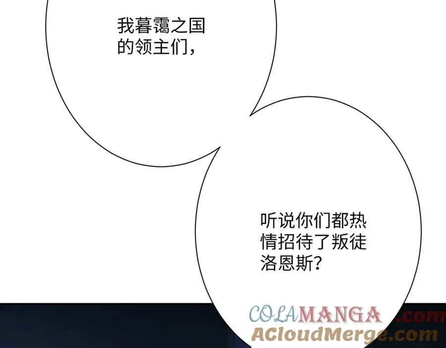 第58话 不安的感觉92