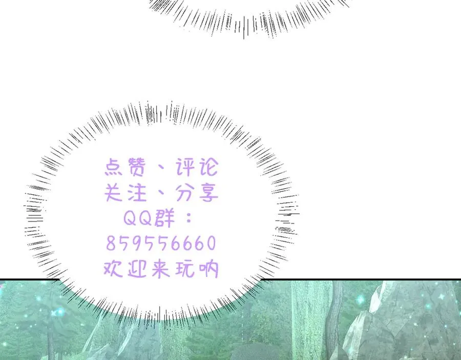 第56话 危险的婚礼149