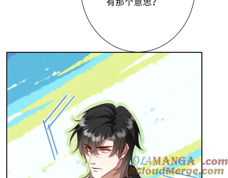 第55话 我们结婚吧12
