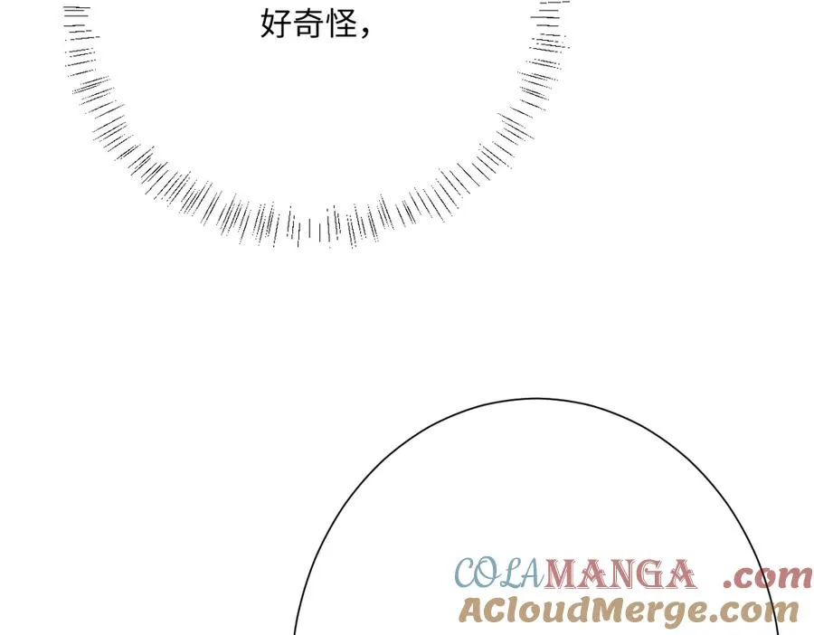 第57话 古妮妮被掳走！128