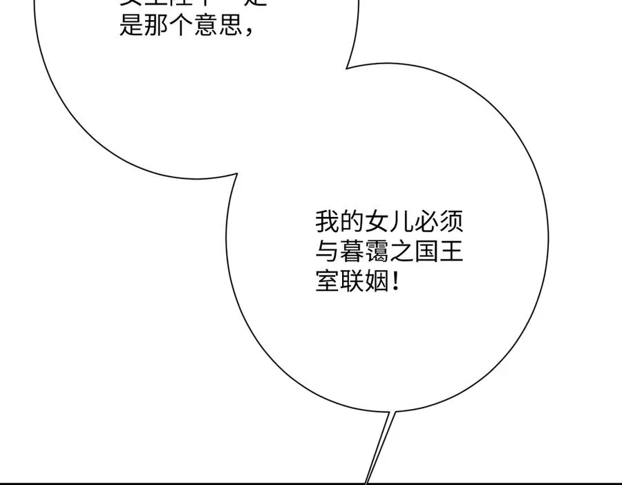 第53话 约定62