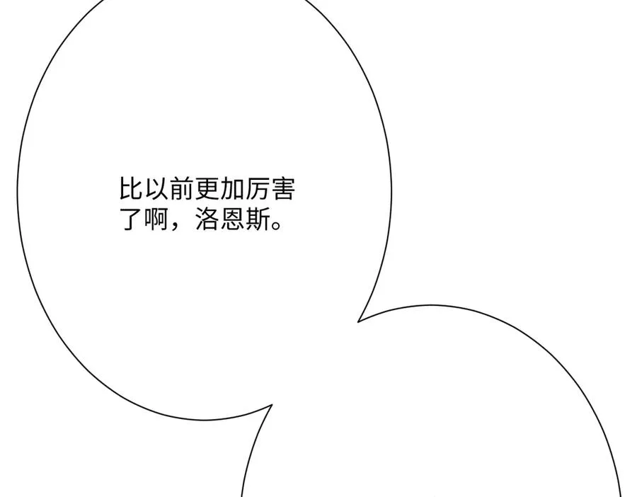 第57话 古妮妮被掳走！33