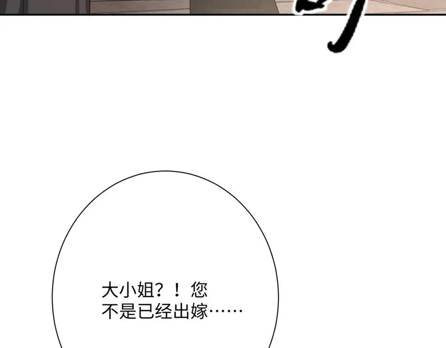第53话 约定138