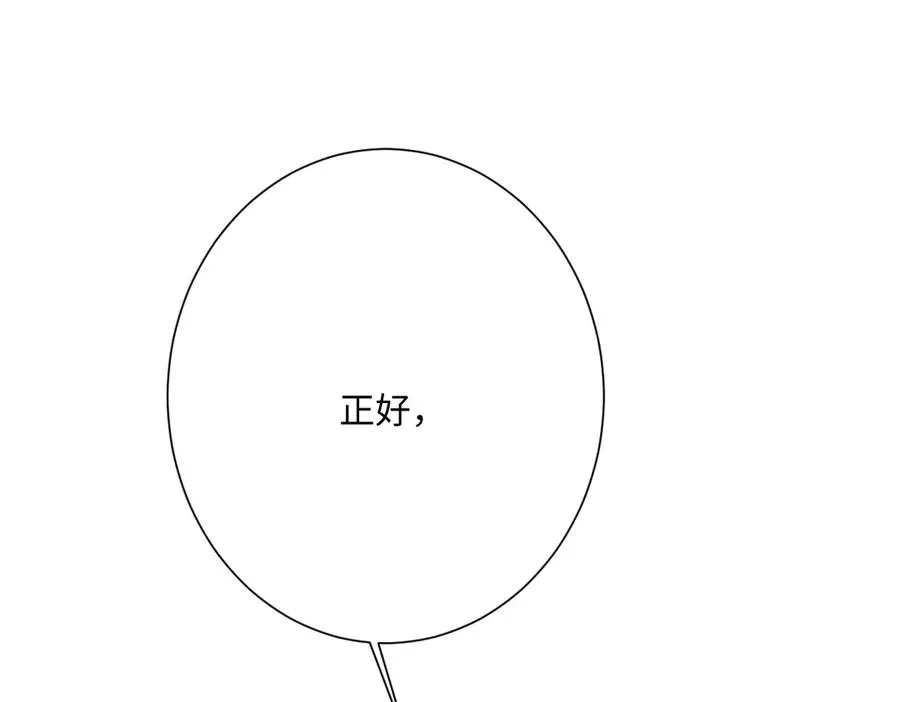 第51话 绝妙的计划18