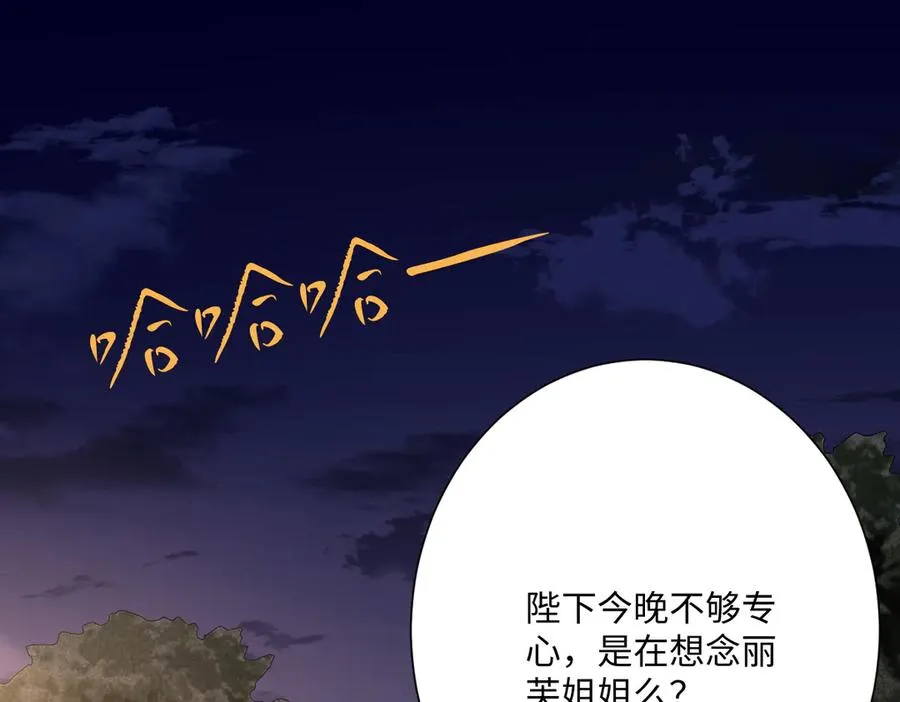 第52话 意外的剧情发展14