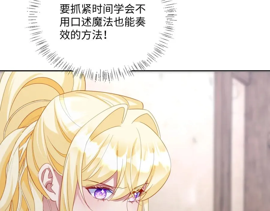 第52话 意外的剧情发展67
