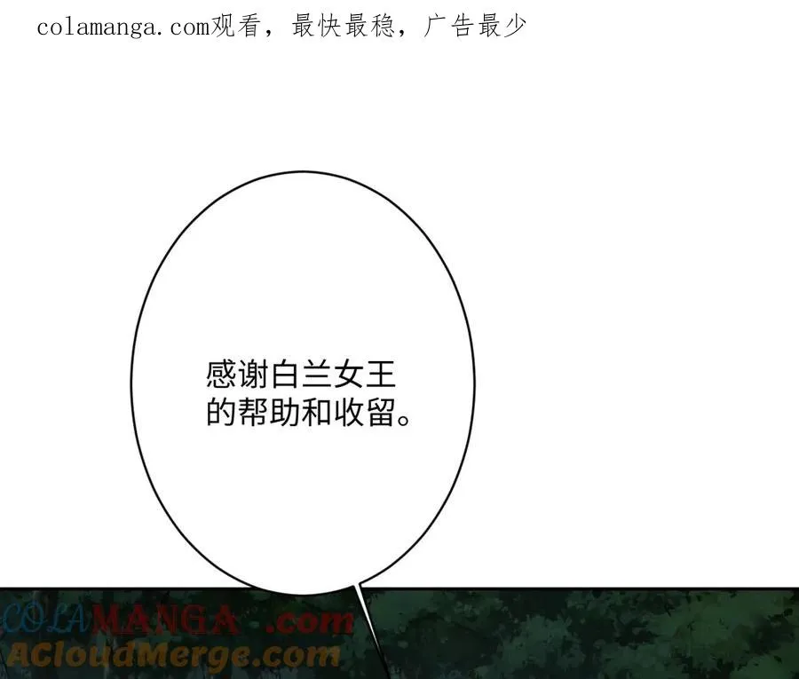 第59话 再次“逃婚”0
