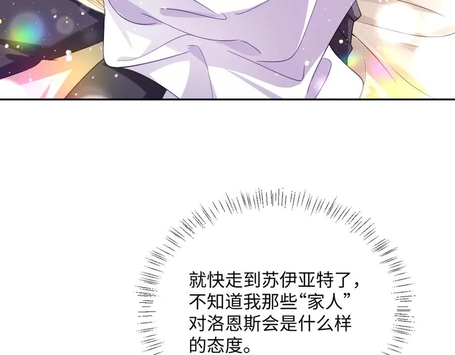 第54话 她的心思29