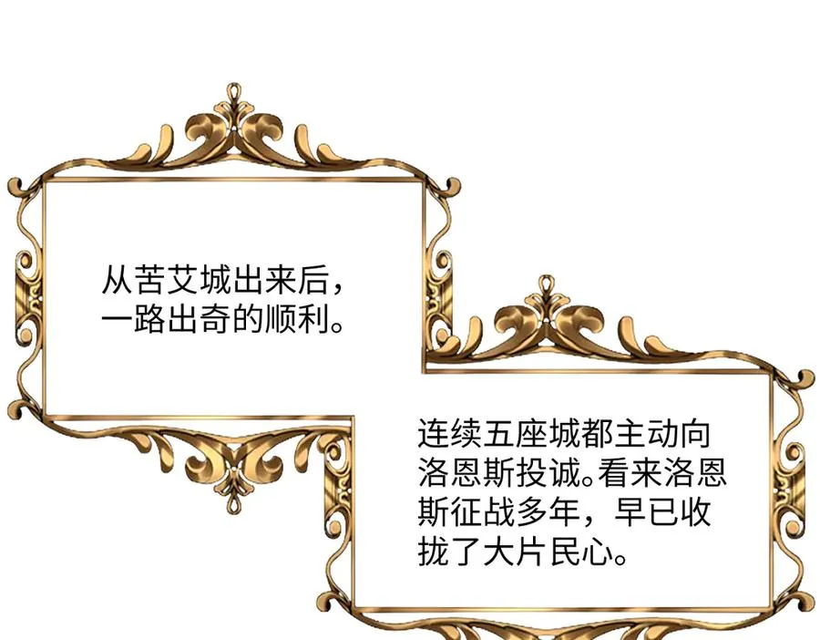第54话 她的心思18