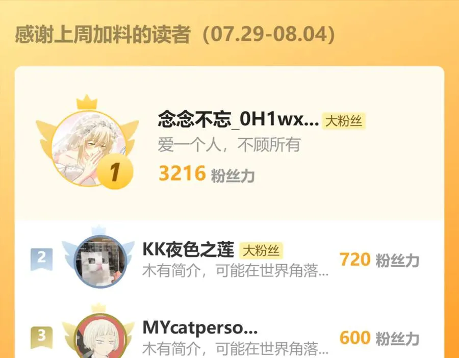 第51话 绝妙的计划143