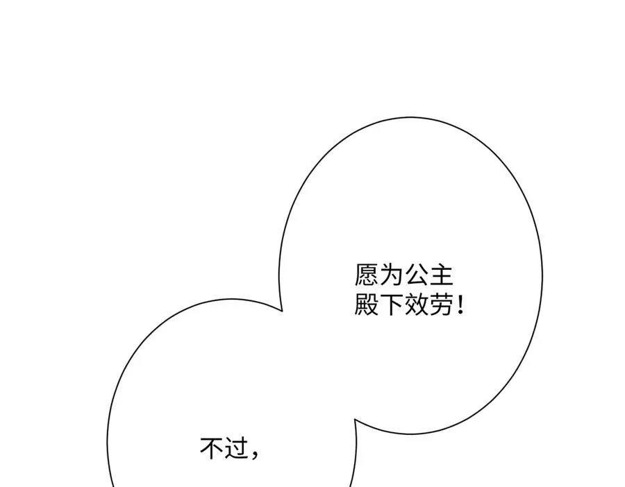 第47话 默契十足27
