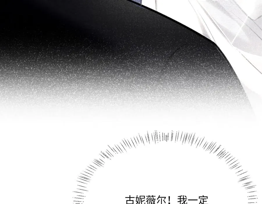 第52话 意外的剧情发展9