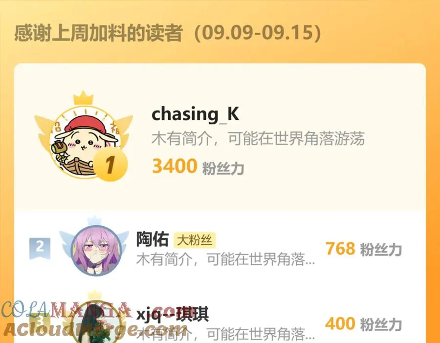 第56话 危险的婚礼152