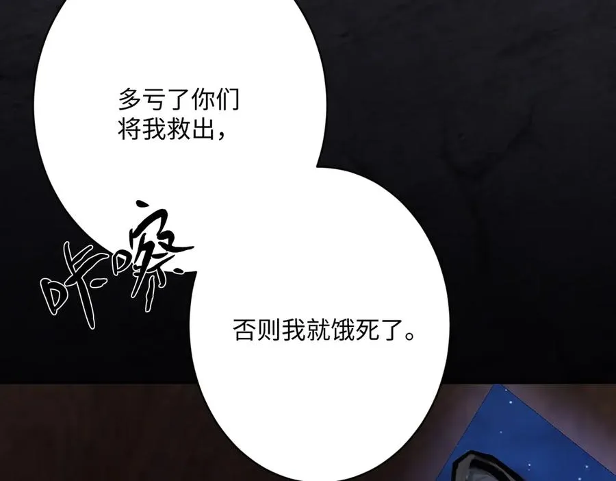 第59话 再次“逃婚”63
