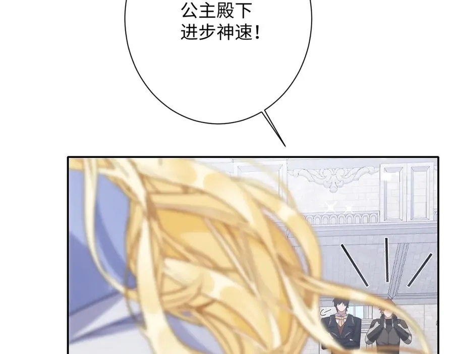第54话 她的心思78
