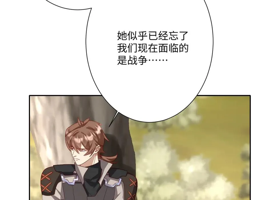 第55话 我们结婚吧6
