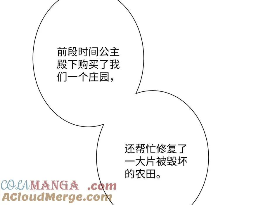 第47话 默契十足16