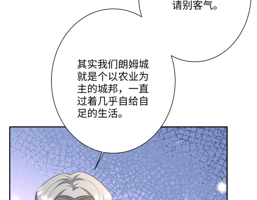 第47话 默契十足5