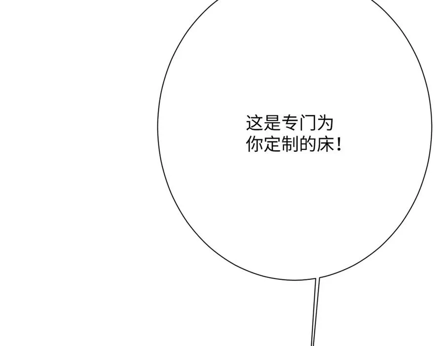 第57话 古妮妮被掳走！122