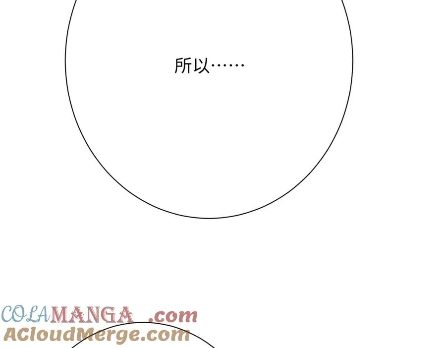 第57话 古妮妮被掳走！32