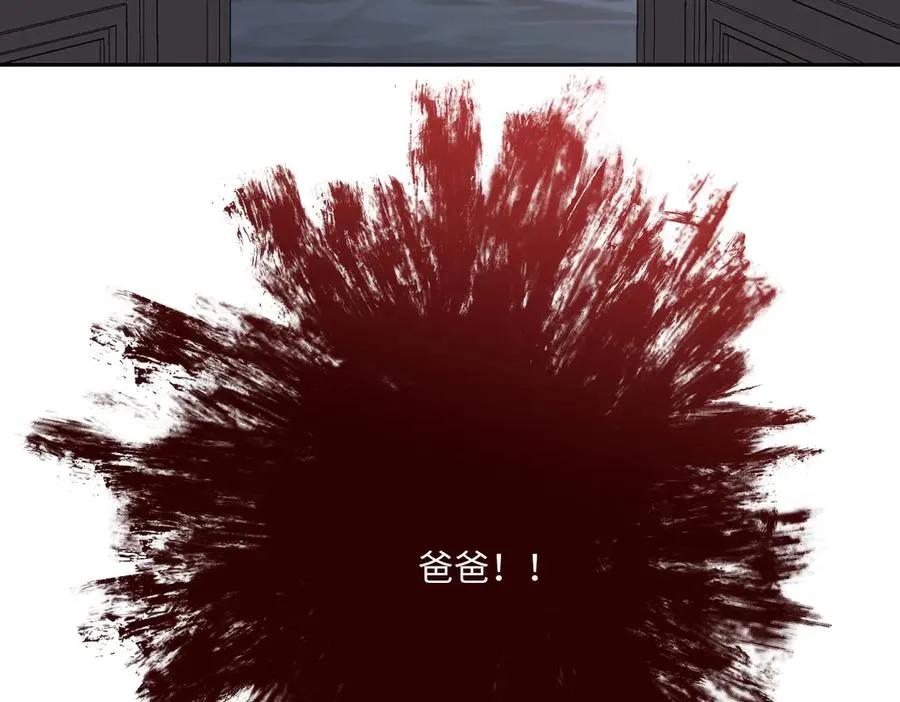 第54话 她的心思142