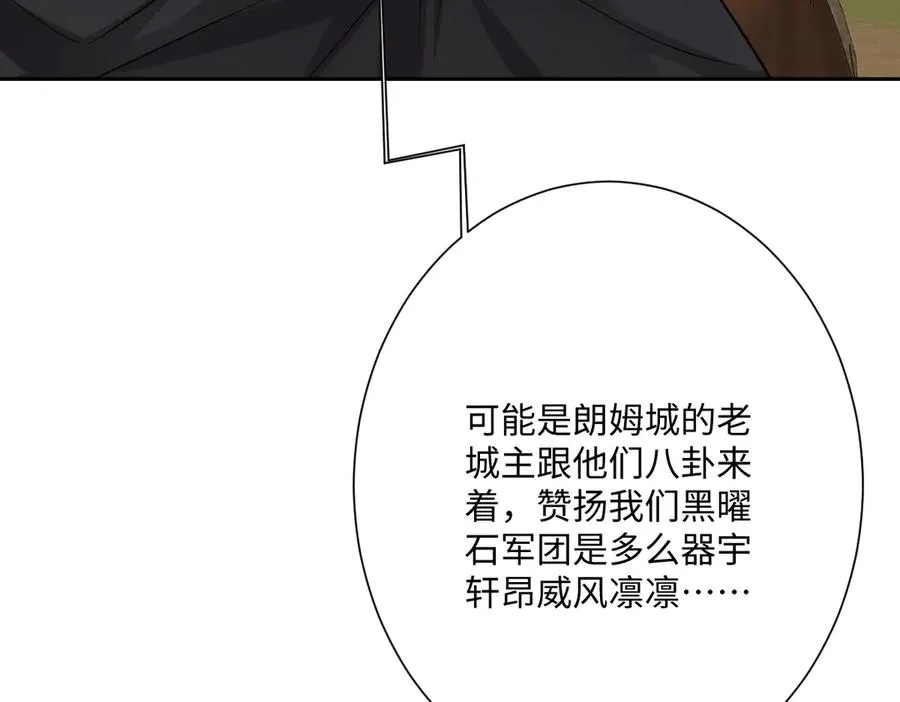第47话 默契十足125