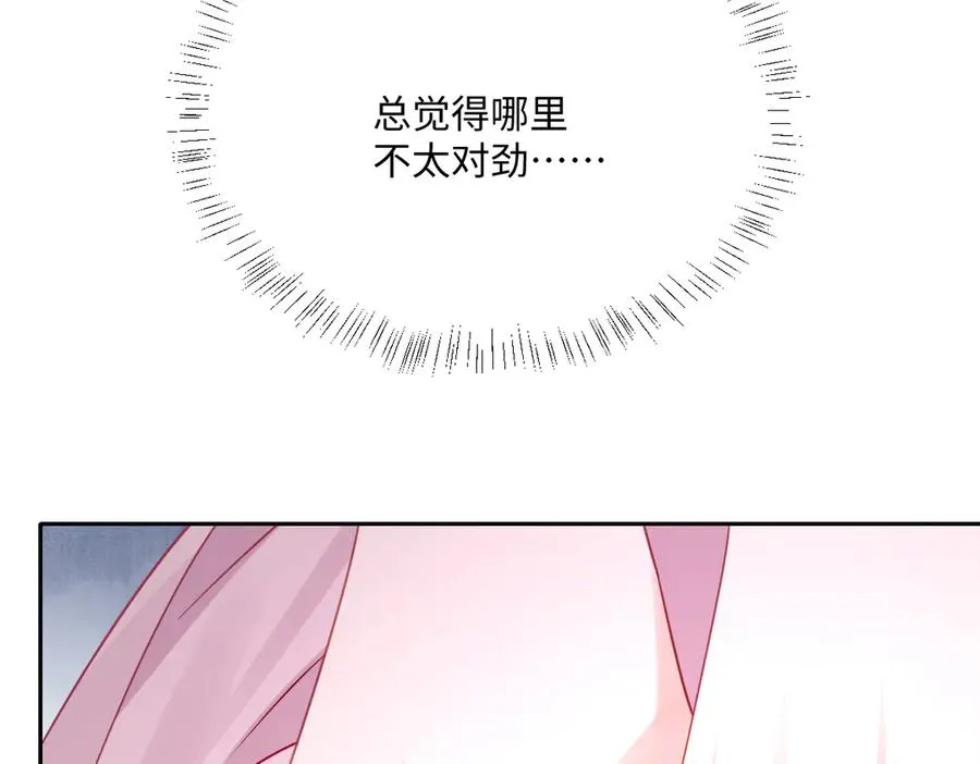 第58话 不安的感觉134