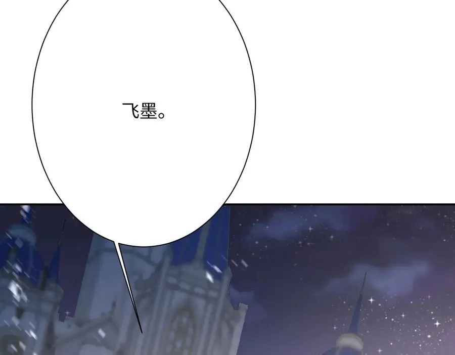 第56话 危险的婚礼131