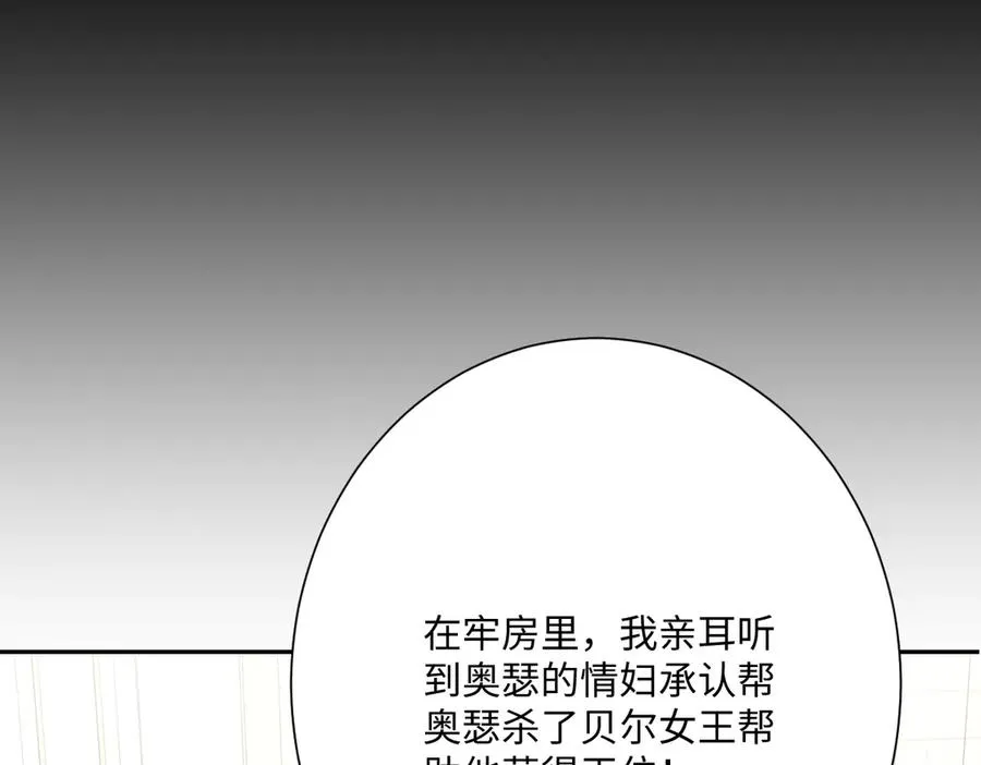 第53话 约定90