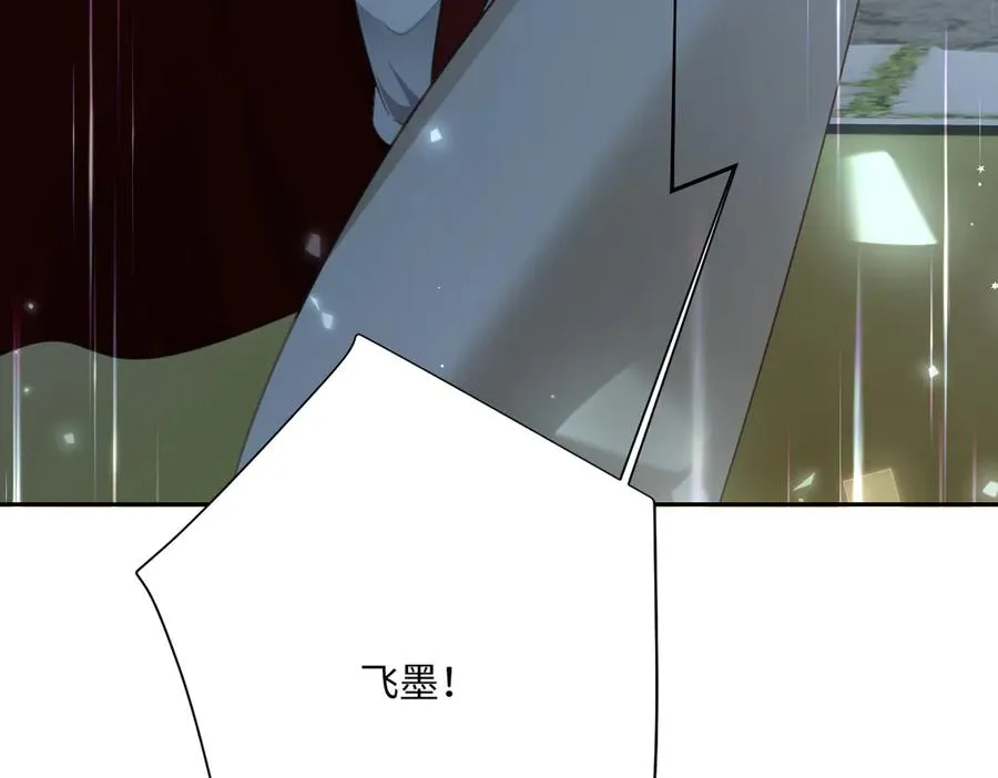 第45话 宝藏81