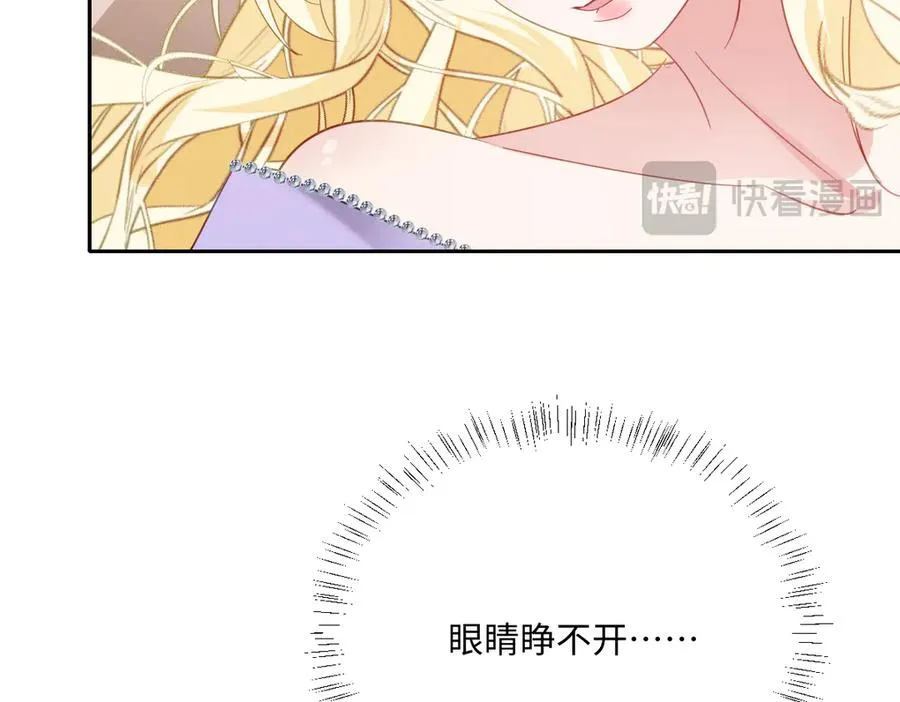 第45话 宝藏114