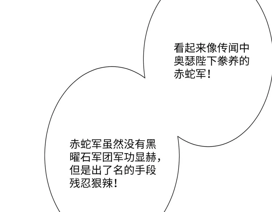 第54话 她的心思118