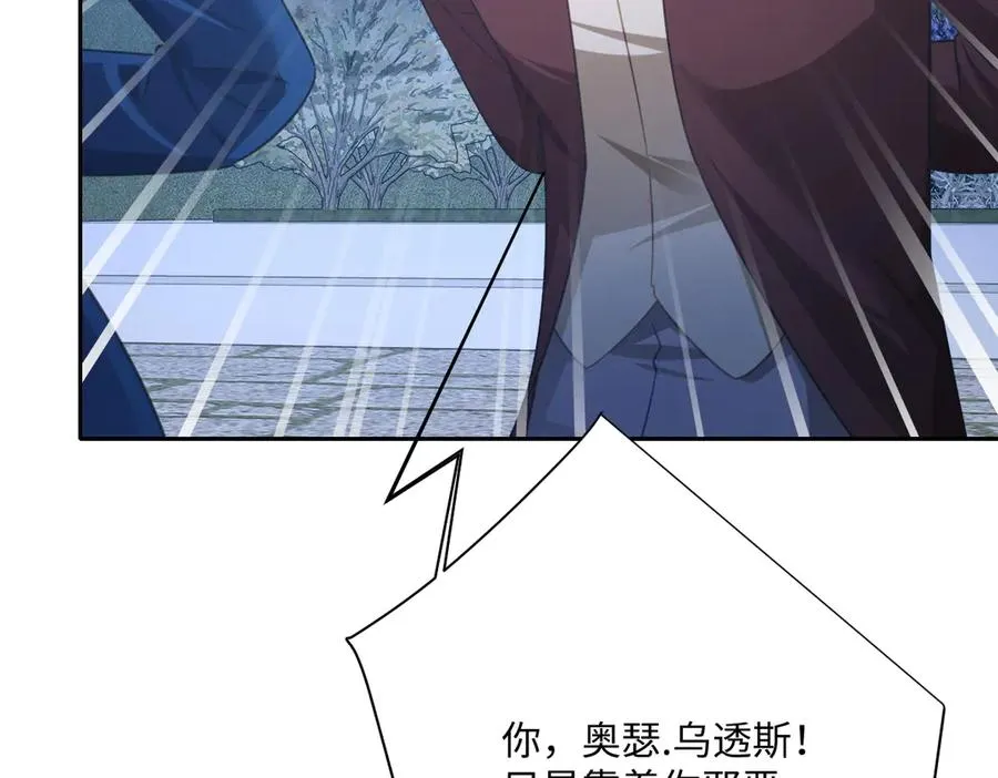 第58话 不安的感觉98