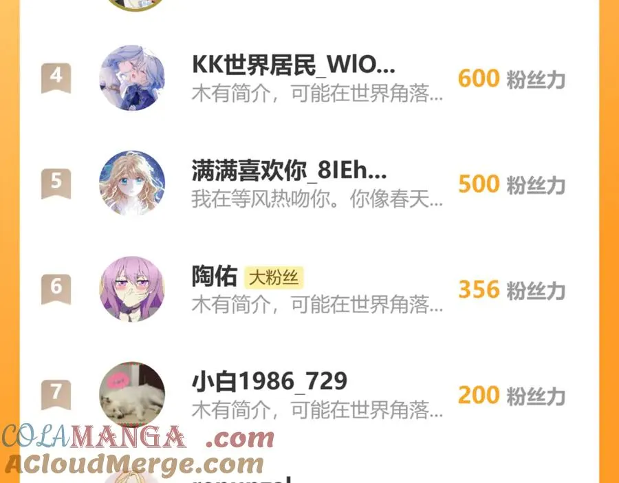 延更1天~3
