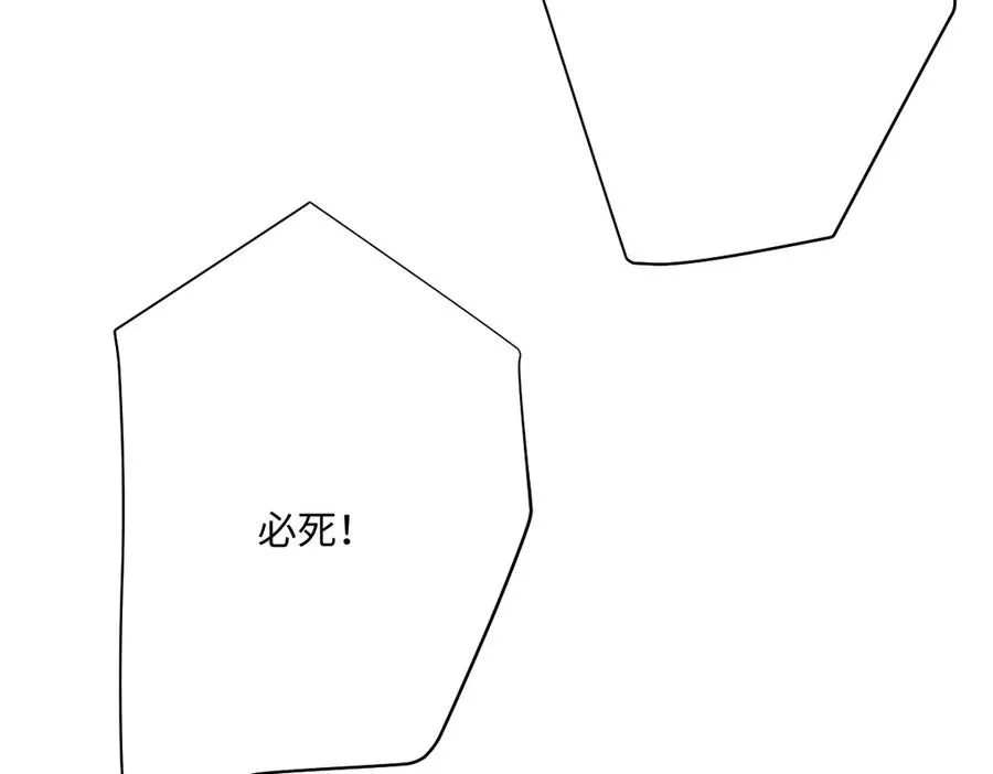 第52话 意外的剧情发展149