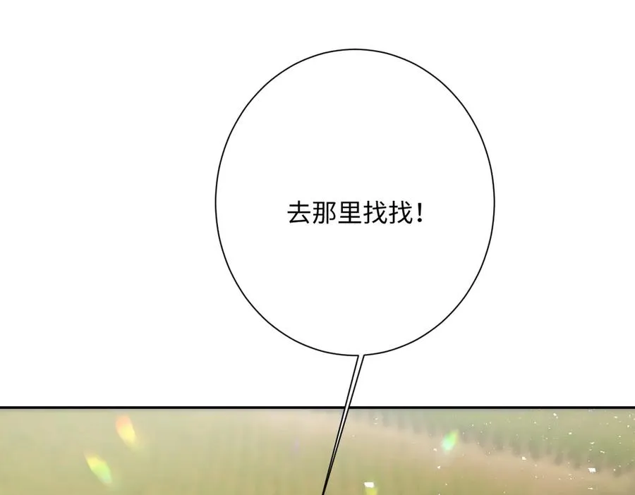 第45话 宝藏2
