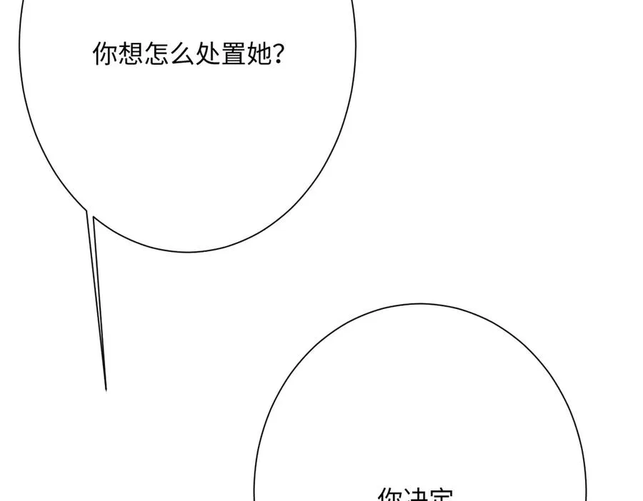 第51话 绝妙的计划90