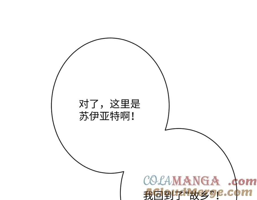 第59话 再次“逃婚”128