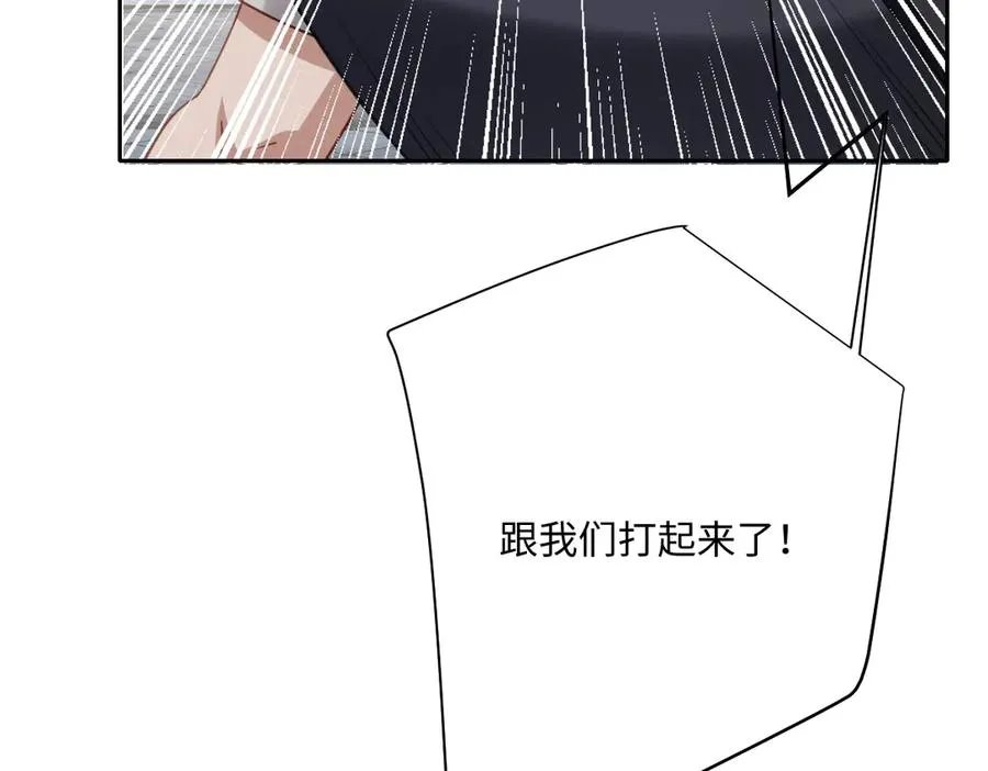 第49话 “废后”的谈判146